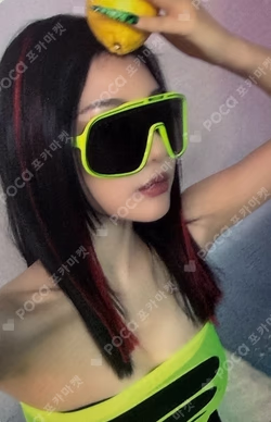 LEMONADE MUTANT Ver. Japan Exclusive NINGNING photocard image