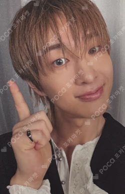 Atmos RaIn Ceremony Ver.