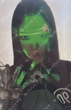 LEMONADE HMV KARINA photocard image