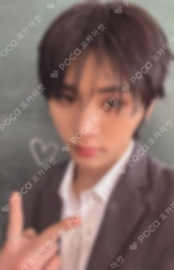 HOME WEVERSE LUCKY DRAW TAESAN photocard image
