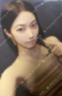 LE SSERAFIM KAZUHA photocard image