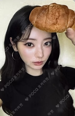 BITE NOW BROADCAST