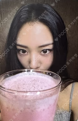 BITE NOW BROADCAST