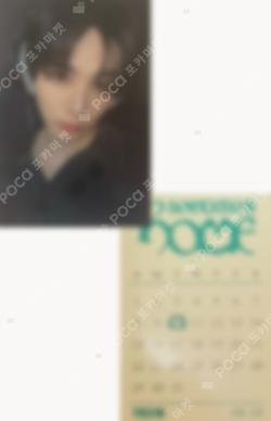 HOME YES24 TAESAN photocard image