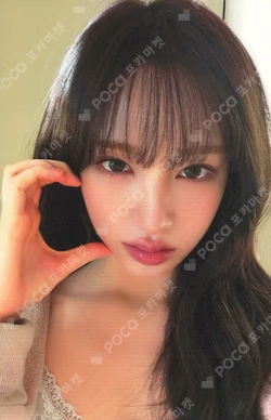 IVE LIZ photocard image