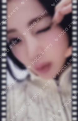 LE SSERAFIM HUH YUNJIN photocard image