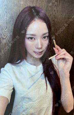 BITE NOW BROADCAST NARIN photocard image