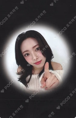 TUNNEL VISION MAKESTAR LUCKY DRAW YUNA photocard image