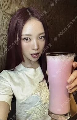 BITE NOW BROADCAST NARIN photocard image