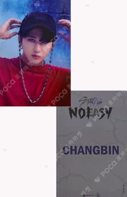 Stray Kids CHANGBIN photocard image