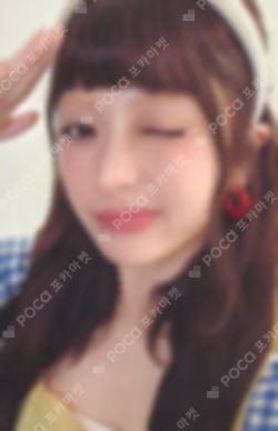 LE SSERAFIM HUH YUNJIN photocard image