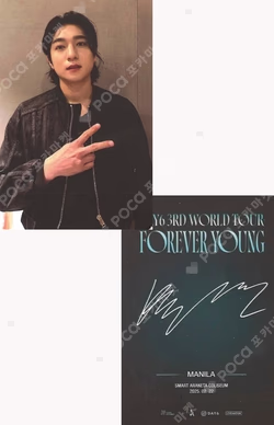 DAY6 3RD WORLD TOUR FOREVER YOUNG in MANILA SUNGJIN photocard image