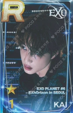 EXO PLANET #6 – EXhOrizon SuperStarSMTOWN KAI photocard image