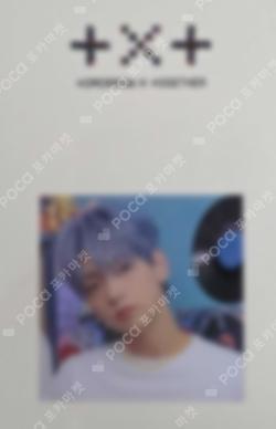 TXT SOOBIN photocard image