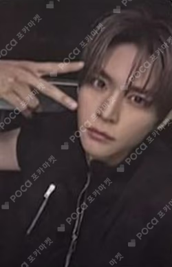 II Special Ver.