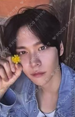 II Special Ver.