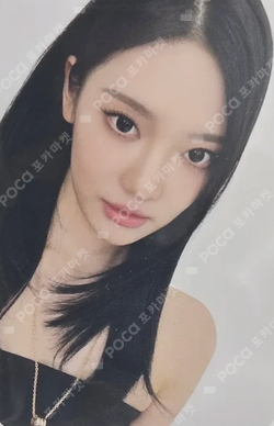 Pocamarket, aespa NINGNING LEMONADE KTOWN4U LUCKY DRAW K-pop Photocard