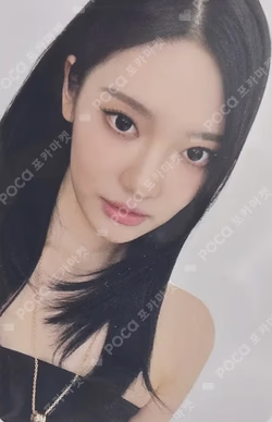 LEMONADE KTOWN4U LUCKY DRAW NINGNING photocard image