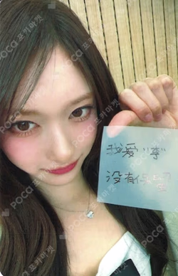 REVIVE+ QQ MUSIC LEESEO photocard image