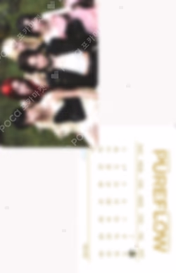 PUREFLOW pt.1 COMPACT Ver. YES24