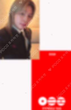 BTS WORLD TOUR ‘ARIRANG’ IN BUSAN FAN GIFT Jimin photocard image