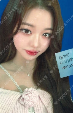 REVIVE+ QQ MUSIC WONYOUNG photocard image