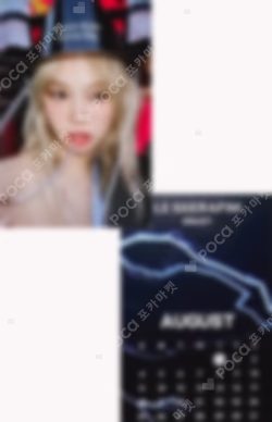 CRAZY weverse albums ver. MUSICPLANT