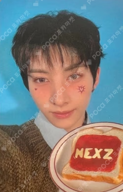 NEXZ LIVE TOUR 2026 “Hellmate” REWARD