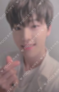 YOU MADE MY DAWN DAWN ver. DINO photocard image