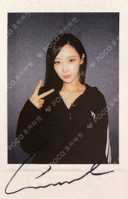 aespa GISELLE photocard image