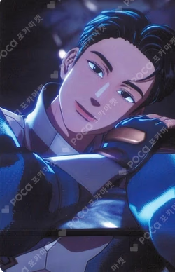 Caligo Pt.2 QQ MUSIC Hamin photocard image