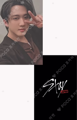 Stray Kids OFFICIAL FANCLUB STAY JAPAN CHANGBIN photocard image