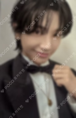 HOME SWEET HOME ver. Kpop Nara Exclusive