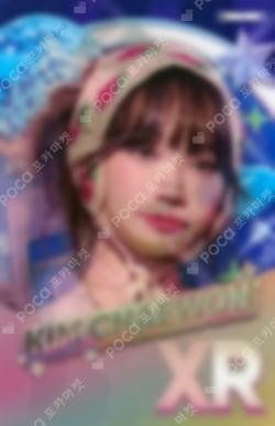 LE SSERAFIM TOUR 'EASY CRAZY HOT' ENCORE IN SEOUL Rhythm Hive BOOTH KIM CHAEWON photocard image