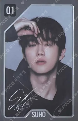 EXO PLANET #6 – EXhOrizon RANDOM TRADING CARD