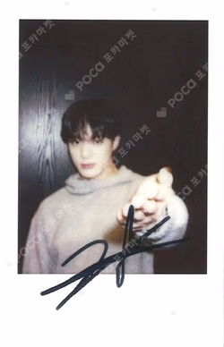 Beat It Up KMS