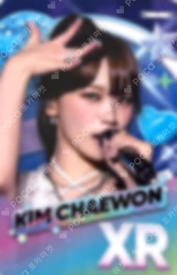 LE SSERAFIM TOUR 'EASY CRAZY HOT' ENCORE IN SEOUL Rhythm Hive BOOTH KIM CHAEWON photocard image