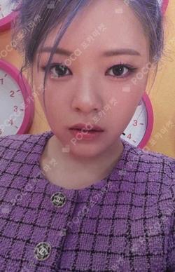 TWICE JEONGYEON photocard image