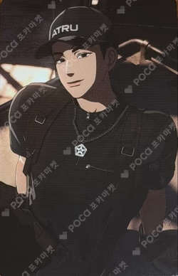 Caligo Pt.2 YIZHIYU