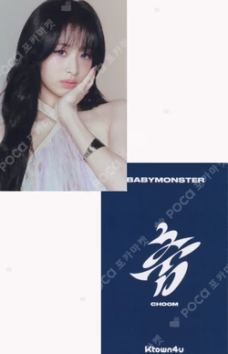 CHOOM Jewel Ver. KTOWN4U