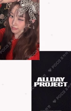 2025 MBC Gayo Daejejeon: MUT