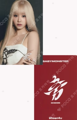 CHOOM KTOWN4U PHARITA photocard image