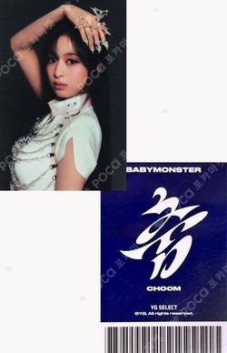CHOOM YG SELECT AHYEON photocard image