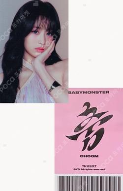 CHOOM Jewel Ver. YG SELECT