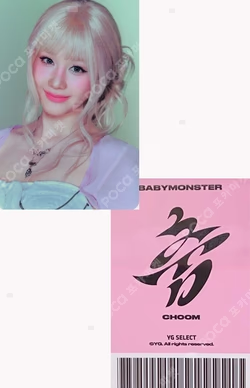 CHOOM Jewel Ver. YG SELECT PHARITA photocard image