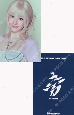 CHOOM Jewel Ver. KTOWN4U