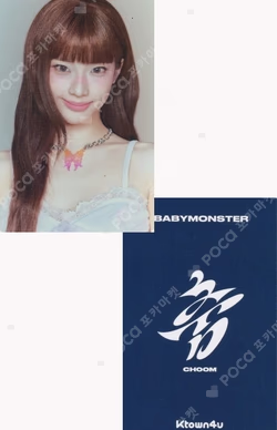CHOOM Jewel Ver. KTOWN4U