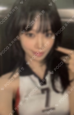 ICONIC BY MISTAKE Photo Card