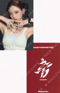 CHOOM KTOWN4U