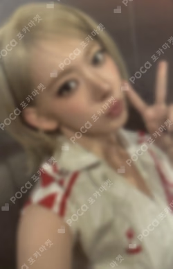 ICONIC BY MISTAKE Photo Card